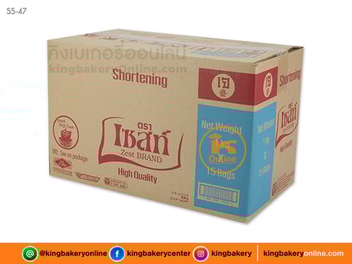 #ยกลัง(15ถุง) ไขมันพืชผสมตราเซสท์ 1 กก. (1ลังx15ถุง)