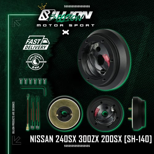 Billion คอพวงมาลัยบาง Nissan 240SX / 300ZX / 200SX (SH-140)