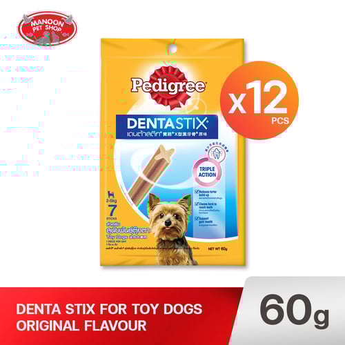 PEDIGREE เดนต้าสติก สุนัขพันธุ์ตุ๊กตา 60g.