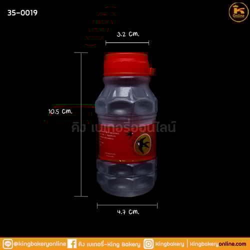 *ขวด PP 150 cc. ปากกลางทรงรังนกเหลี่ยมติดฉลาก (1แพคx150ใบ)