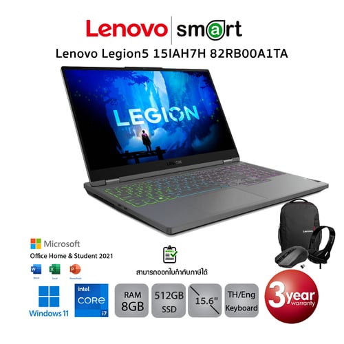 Lenovo Legion 5 15IAH7H (82RB00A1TA) i7-12700H/8GB/512GB SSD/RTX 3060/15.6"/Windows 11 (Storm Grey)