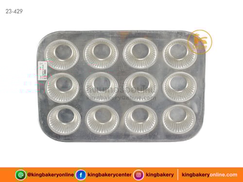 ถาดหลุมอลูมิเนียม 2416 ก้นหยัก (12 หลุม)