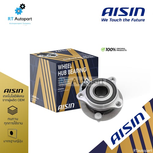 Aisin ลูกปืนล้อหน้า Mazda 2 Skyactiv ปี14-21 ABS | ลูกปืน ดุมล้อหน้า Mazda2 | HUBZ-0007A