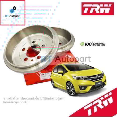 TRW (1แผ่น) จานดรัมเบรค Honda City GM6 Jazz GK ปี14-23 / จานดรัม ดรัมเบรค / DB7170