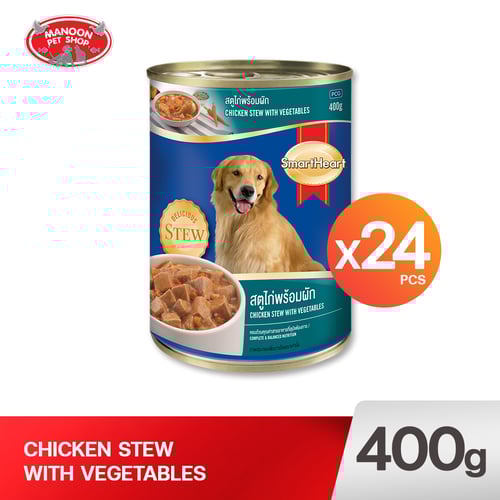 SmartHeart CAN สตูไก่ ผัก 400g.