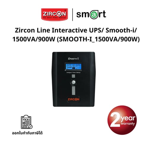 เครื่องสำรองไฟ Zircon Line Interactive UPS/ Smooth-i/ 1500VA/900W/ Digital Display (Tower type)