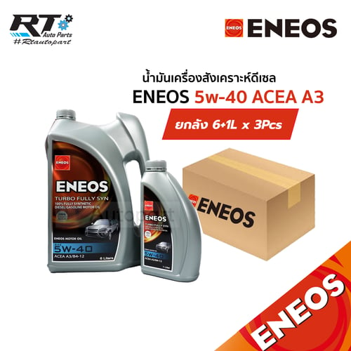 Eneos น้ำมันเครื่องสังเคราะห์100% Eneos Turbo Fully SYN 5w-40 ดีเซล 6+1L ขนาด 1ลัง (3แกลลอน)