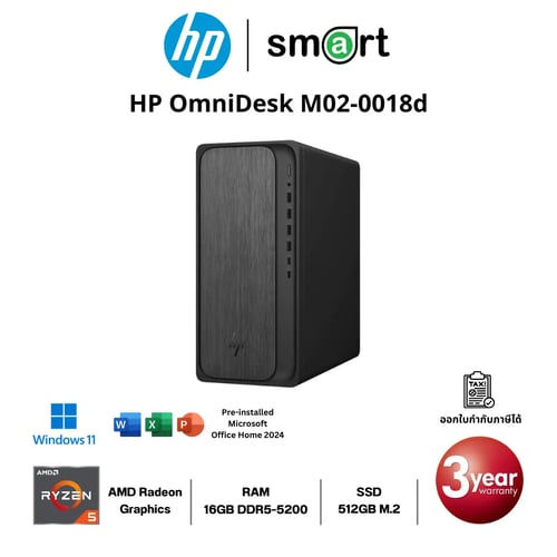 HP OmniDesk M02-0018d Ryzen 5/16GB/512GB/Win11+Office Home (Gray)
