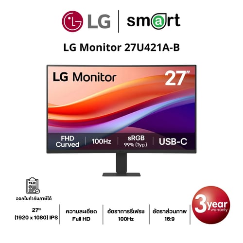 LG 27U421A-B 27" FHD 100Hz Monitor