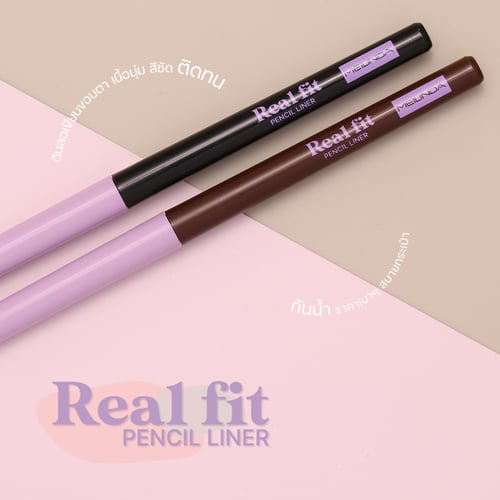 Real Fit Pencil Liner