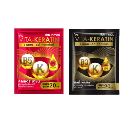Vita-Keratin Salon Daily Treatment 20ml. วีต้า เคราติน ซาลอน เดลี่ ทรีทเม้นท์