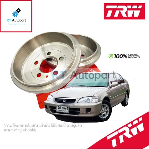 TRW (1แผ่น) จานดรัมเบรค Honda City Type Z ปี96-02 Civic EK ปี96-99 / จานดรัม ดรัมเบรค / DB4109