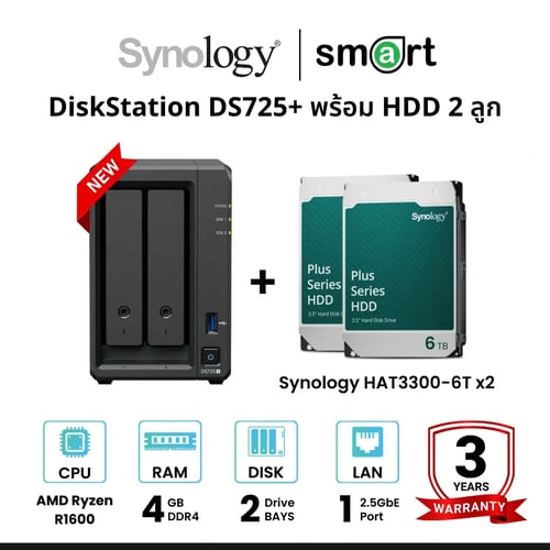 ‼️สินค้าพร้อมจำหน่าย‼️ Synology DiskStation DS725+ 2-Bay NAS อุปกรณ์จัดเก็บข้อมูลบนเครือข่าย พร้อม HDD Synology จำนวน 2 ลูก