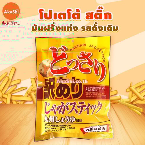 Ajigen Potato Stick Soy Sauce - มันฝรั่งแท่งอบกรอบ รสดั้งเดิม