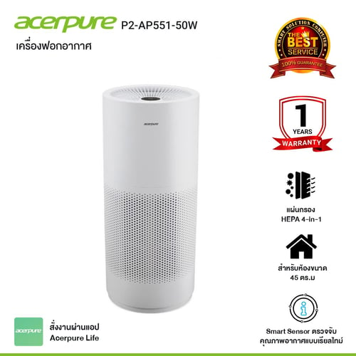 Acerpure Pro P2-AP551-50W Air Purifier (White)