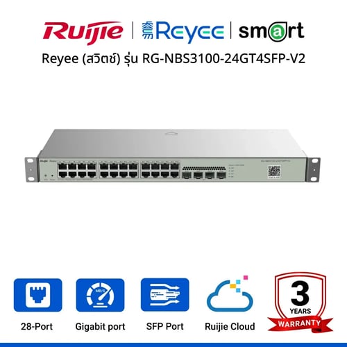 Reyee (สวิตช์) รุ่น RG-NBS3100-24GT4SFP-V2 28-Port Gigabit Layer 2 Cloud Managed Non-PoE Switch