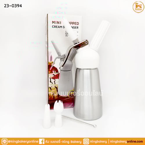 กระบอกวิปปิ้งครีม 250 ml. (ขวดอลูมิเนียม หัวพลาสติก)