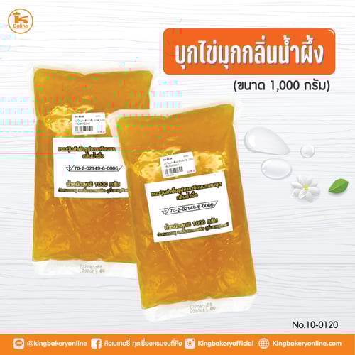 บุกไข่มุกกลิ่นน้ำผึ้ง ถุงใส 1000 กรัม (1ลังx12ถุง)