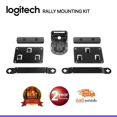 Logitech Rally Mounting Kit (939-001644)