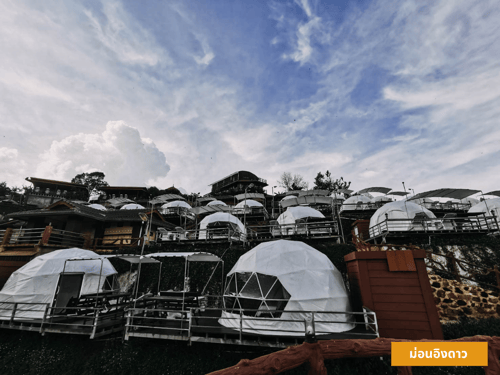 ม่อนอิงดาว เชียงใหม่