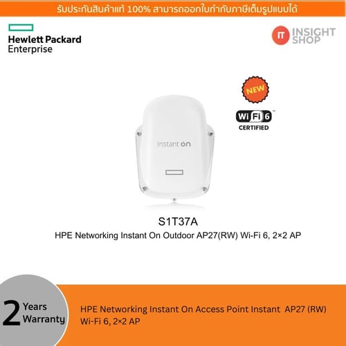 HPE Networking Instant On Access Point Outdoor AP27 (S1T37A)(Aruba)