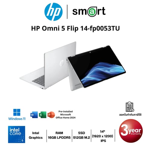 HP Omni 5 Flip 14-fp0053TU Core 5/16GB/512GB/14"/Win11+Office Home (Silver)