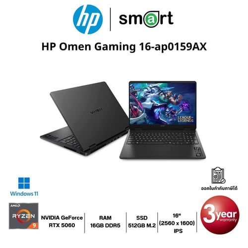 HP Omen Gaming 16-ap0159AX