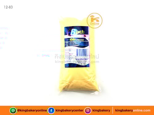 มายองเนส ตราเบิร์ท 900 ก.