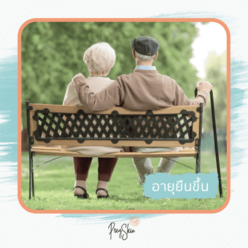 pregnancy helps with life span