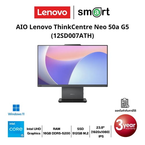 ออลอินวัน&nbsp;AIO Lenovo  ThinkCentre Neo 50a G5 (12SD007ATH) Core i5-13420H/16GB/512GB/23.8"/Win11 (Luna Grey)