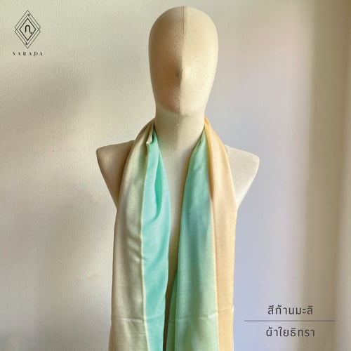 ผ้าคลุมไหล่ ใยธิทรา 4 สี สีก้านมะลิ