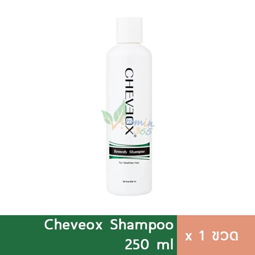 Cheveox Remedy Shampoo เชอเวอ แชมพูลดผมร่วง 250ml