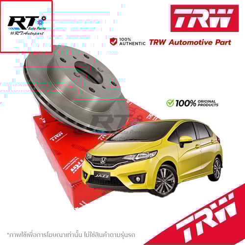 TRW (1แผ่น) จานดิสเบรคหน้า Honda Jazz GK City RM6 GM6 ปี13-19 / จานดิสเบรก จานเบรก แจ็ส ซิตี้ / DF8119
