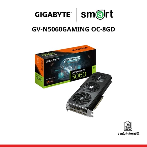 Gigabyte (การ์ดจอ) RTX 5060 GAMING OC 8G (GV-N5060GAMING OC-8GD) REV 1.0