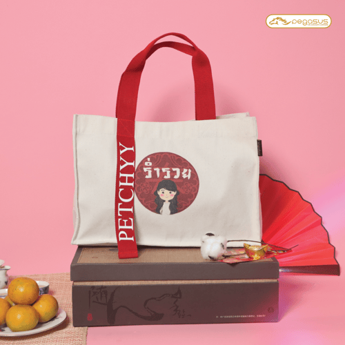 CNY collection DIY Shopping Bag พิมพ์ลายร่ำรวย+รูป+ชื่อ สั่งสกรีนรูปและสกรีนชื่อได้