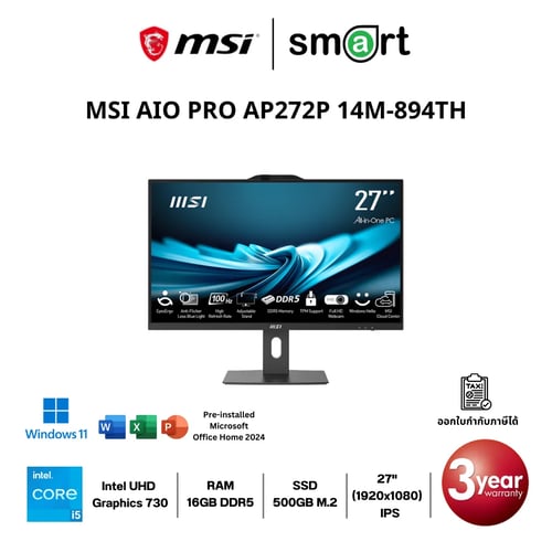 ออลอินวัน MSI AIO PRO AP272P 14M-894TH i5 14 gen/16GB/500GB/27"/Win11+Office (Black)