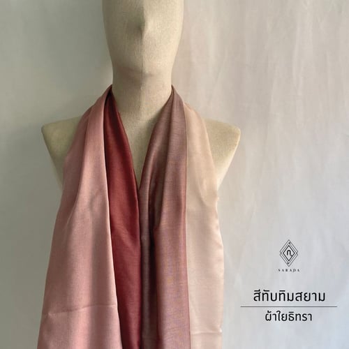 ผ้าคลุมไหล่ ใยธิทรา 4 สี สีทับทิมสยาม