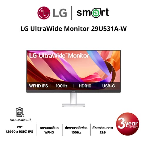 LG UltraWide 29U531A-W 29" WFHD 100Hz Monitor