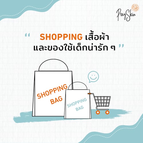 shopping to reduce stress pregnant women