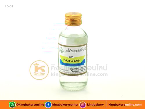 กลิ่นใบเตยมะลิ ตราวินเนอร์ 2 oz.