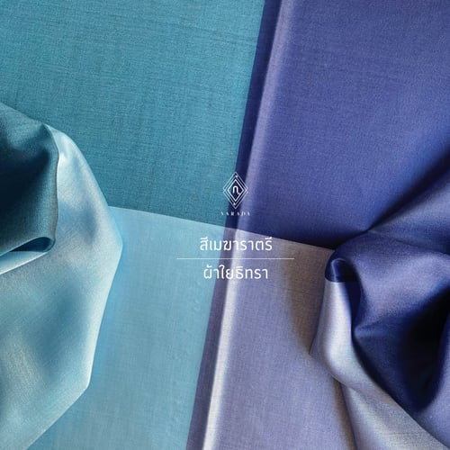 ผ้าคลุมไหล่ ใยธิทรา 4 สี สีเมฆราตรี