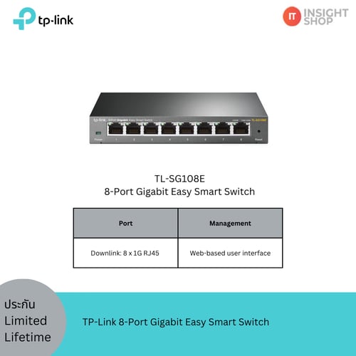 [TL-SX105] TP-Link 5-Port 10G Desktop Unmanaged Switch