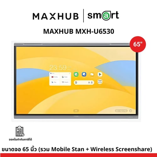 MAXHUB MXH-U6530 Edu 65" 4K + Mobile Stan + Wireless Screenshare