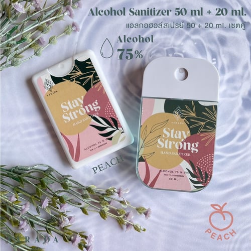 ❤️เซตโดนใจ❤️ราคาสบายกระเป๋าโดนใจจัดเลย1 เซทมี 2ชิ้น?มี2ขนาด50ml,20ml  by NaradaAsia❤️