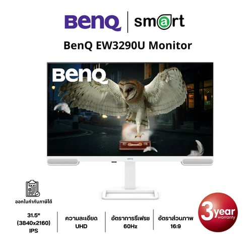 BenQ EW3290U IPS 31.5" UHD 60Hz Monitor