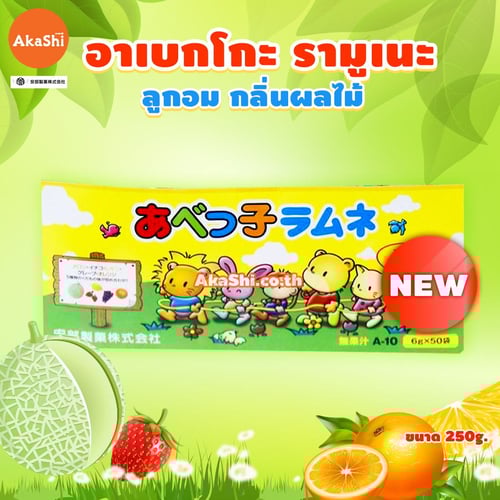 Abe Abekko Ramune  - ลูกอมรามูเนะ กลิ่นผลไม้ แบบกล่อง