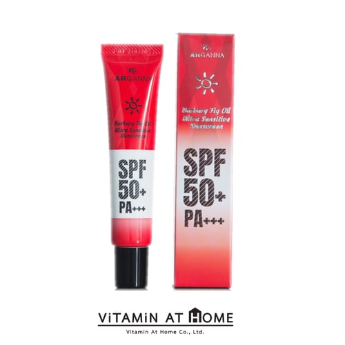 Arganna Barbary Fig Oil Ultrasensitive Sunscreen 25 G อาร์แกนน่า ครีมกันแดดผสมบาร์บารี่