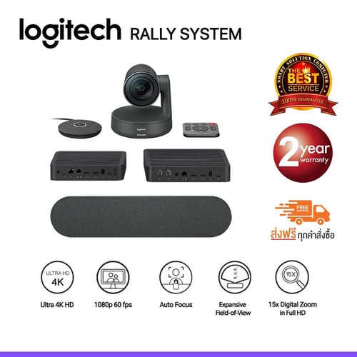 Logitech conferencecam Rally System (960-001217) กล้องประชุม 4K Ultra HD ภาพและเสียงคุณภาพระดับพรีเมียม สำหรับองค์กร