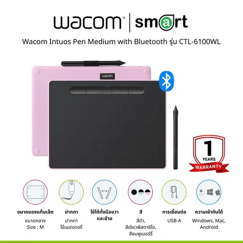 wacomワコム Intuos Medium CTL-6100WL/P0 ピンク ワコム CTL-6100WL／P0 ペンタブレット「Wacom Intuos Medium