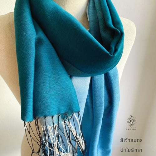 ผ้าคลุมไหล่ ใยธิทรา 4 สี สีเจ้าสมุทร